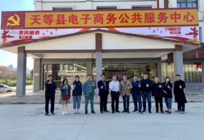 江門市商貿(mào)代表團(tuán)赴崇左市開展消費(fèi)協(xié)作交流活動(dòng)