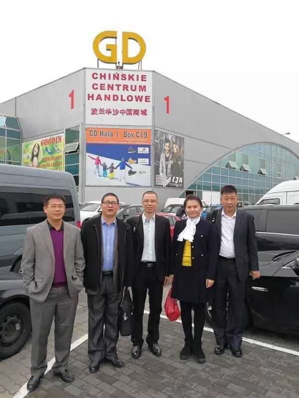 【波蘭】廣東省江門市商務局代表團訪問波蘭