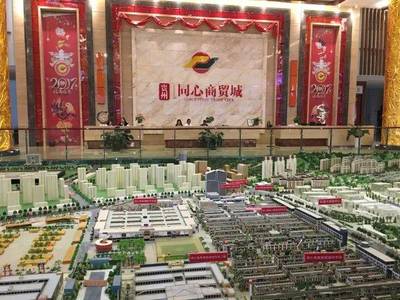 同心聚力謀發(fā)展，江門畢節(jié)譜新篇——江門市統(tǒng)一戰(zhàn)線調(diào)研組赴貴州畢節(jié)考察“同心”工程紀實